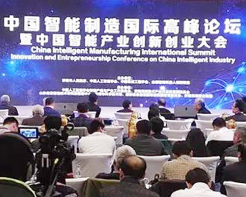 Mikrobiyal numune işleyen akıllı robot ET-2000, Çin Akıllı Endüstri İnovasyon ve Girişimcilik Konferansı'nda 