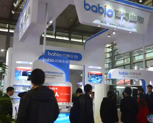 Baibo Biotech, en son ürünlerini ve omurga ekibini, hayatın her kesiminden arkadaşlarıyla birlikte in vitro teşhis endüstrisi etkinliğine getirdi!